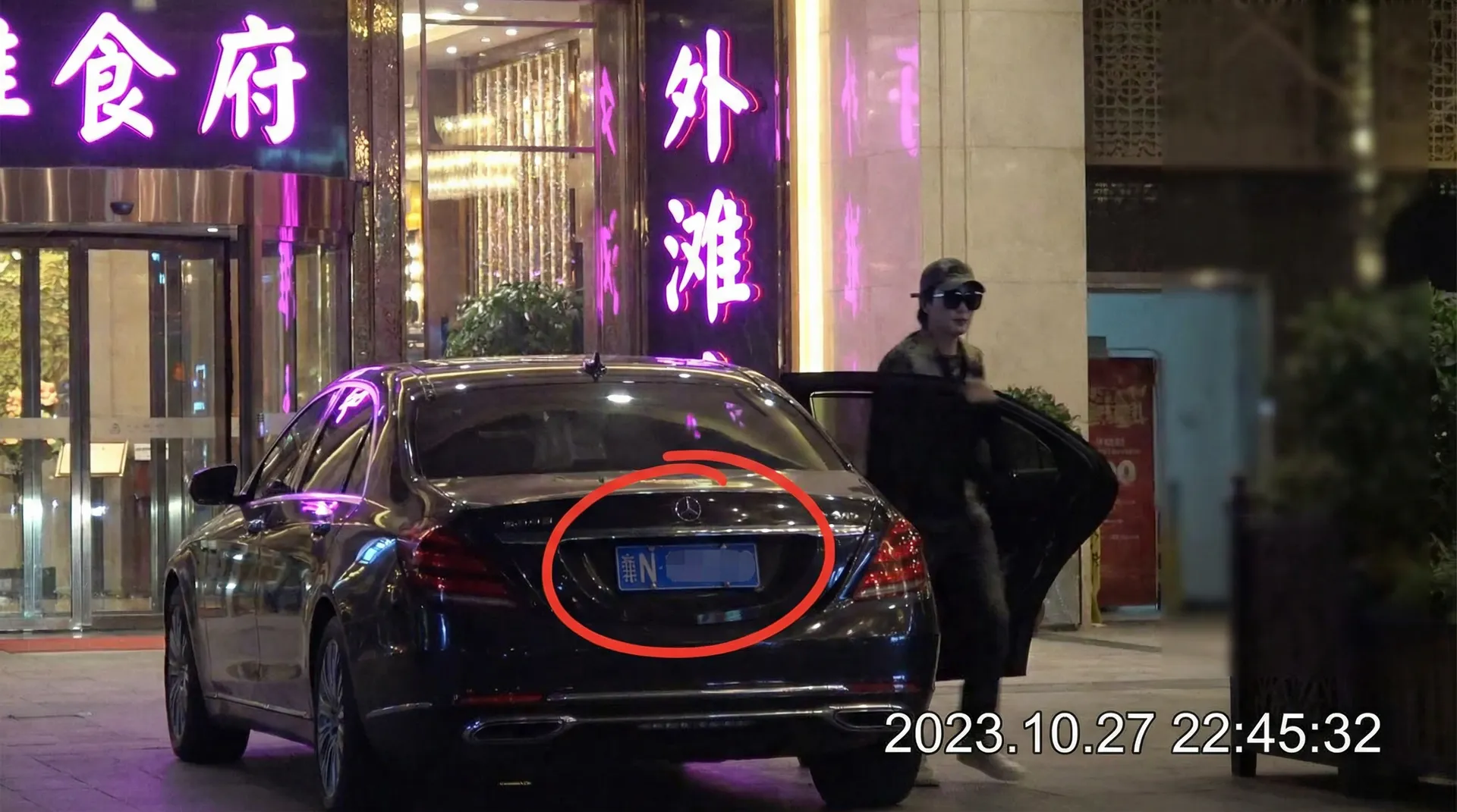 冠军体育app - 豪车餐厅外偷拍